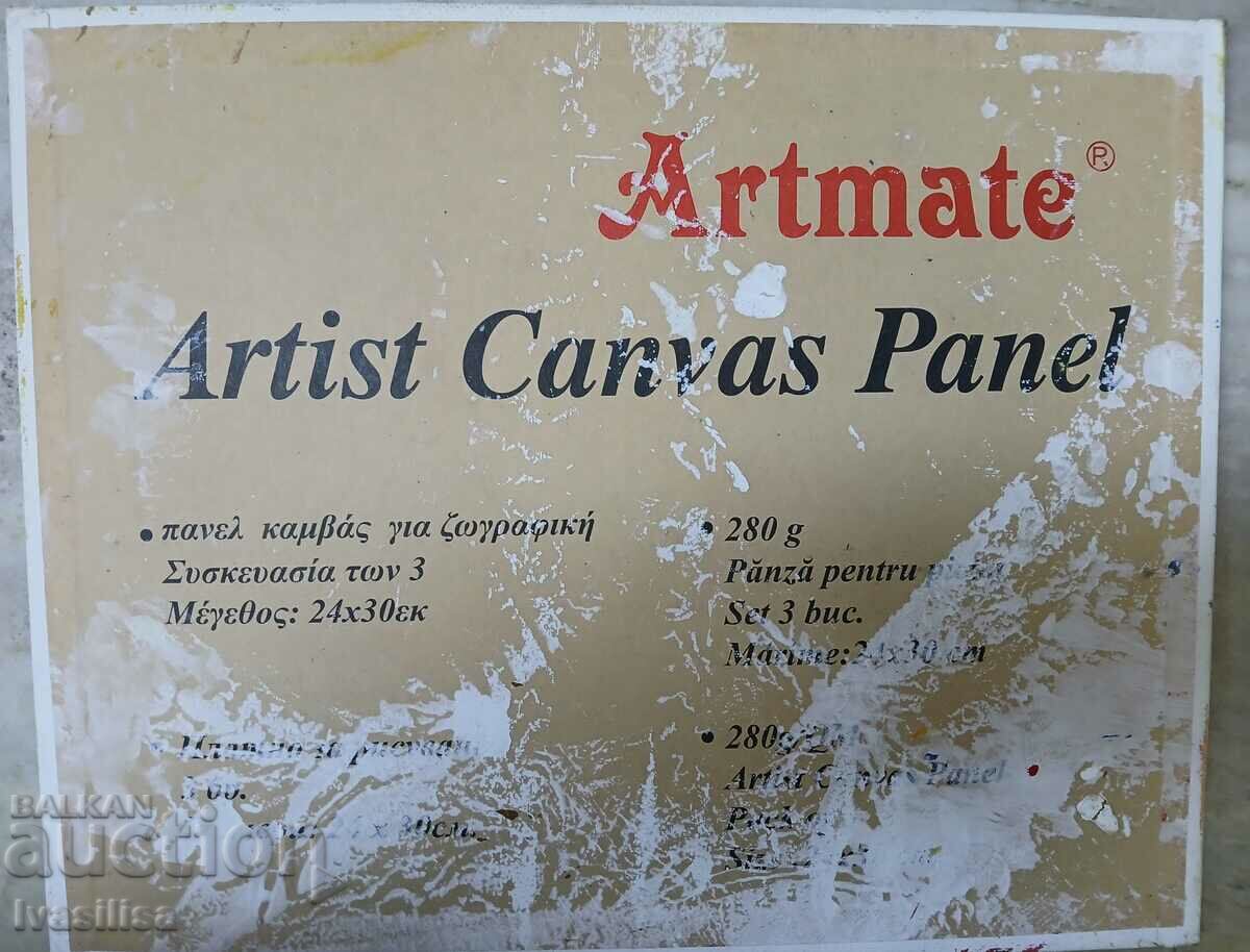 Ζωγραφική αφαίρεση με τιμή 15.00 BGN | € 7.67 Ζωγραφική αφαίρεση με τιμή 15.00 BGN | € 7.67