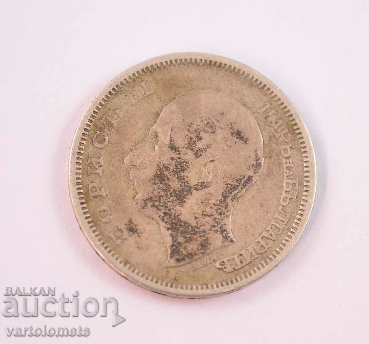 50 Leva 1930 - Bulgaria › Tsar Boris III with price 20.00 BGN | € 10.23 50 Leva 1930 - Bulgaria › Tsar Boris III with price 20.00 BGN | € 10.23