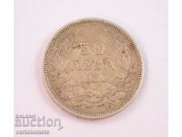 50 Leva 1930 - Bulgaria › Tsar Boris III