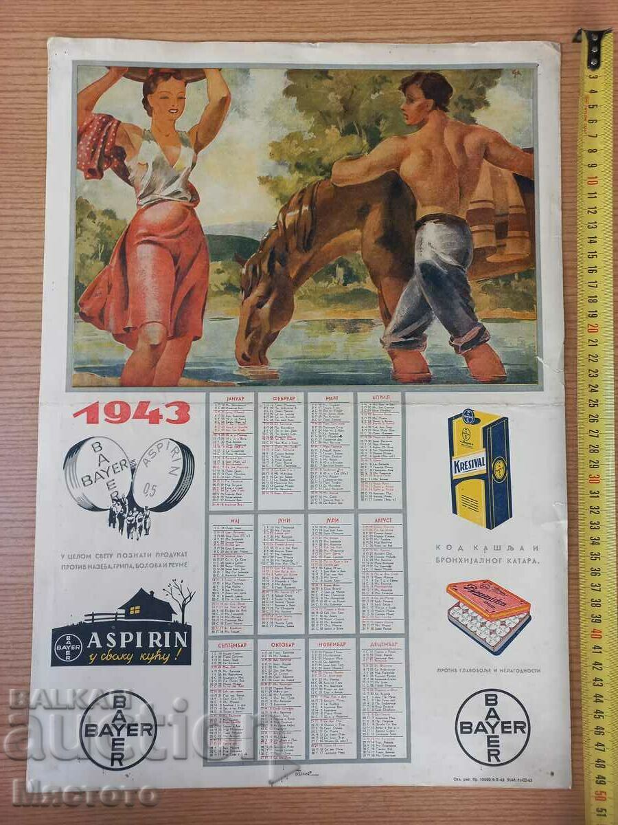 1943 Imperial calendar advertising poster propaganda.