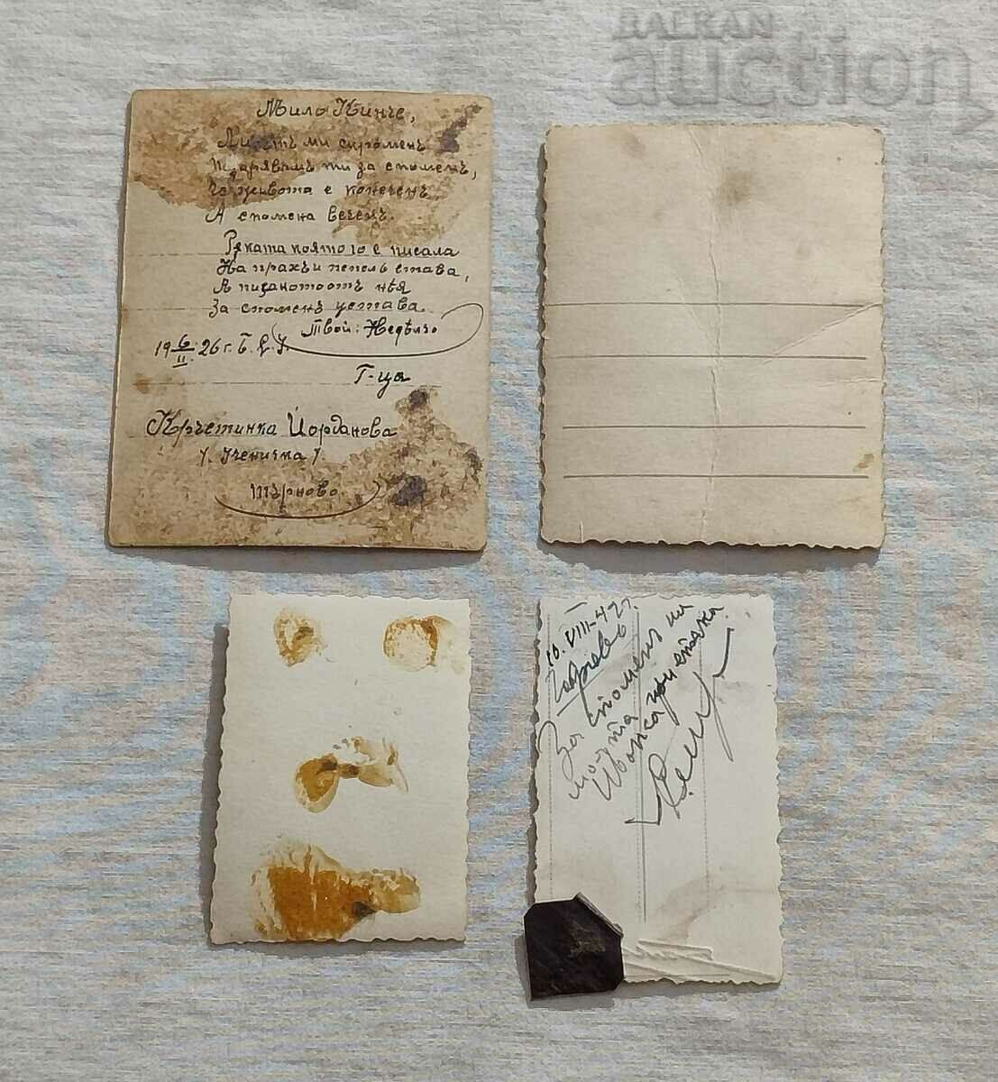 KINGDOM OF BULGARIA MILITARY PHOTOS 4 NUMBERS - 6