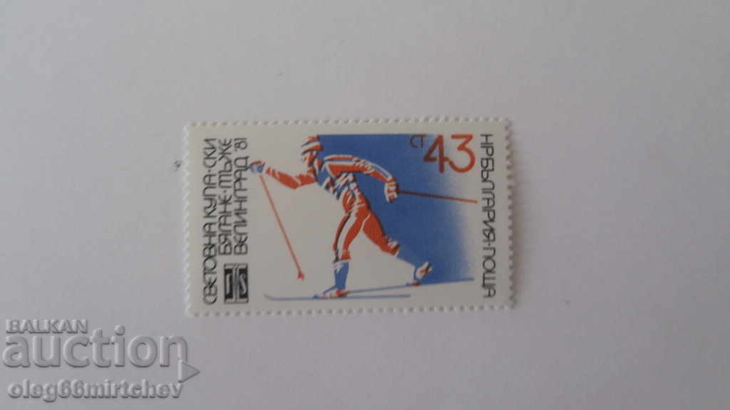 Bulgaria 1981 - SPORT clean BK№3016