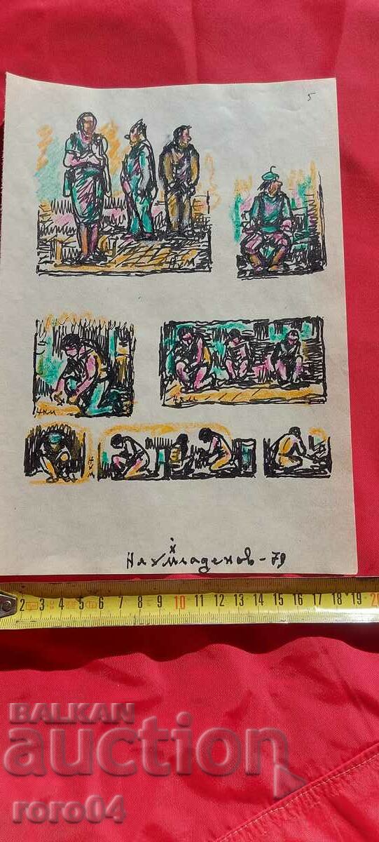 Auction NAUM HADJIMLADENOV (1894-1985) DRAWINGS Auction NAUM HADJIMLADENOV (1894-1985) DRAWINGS