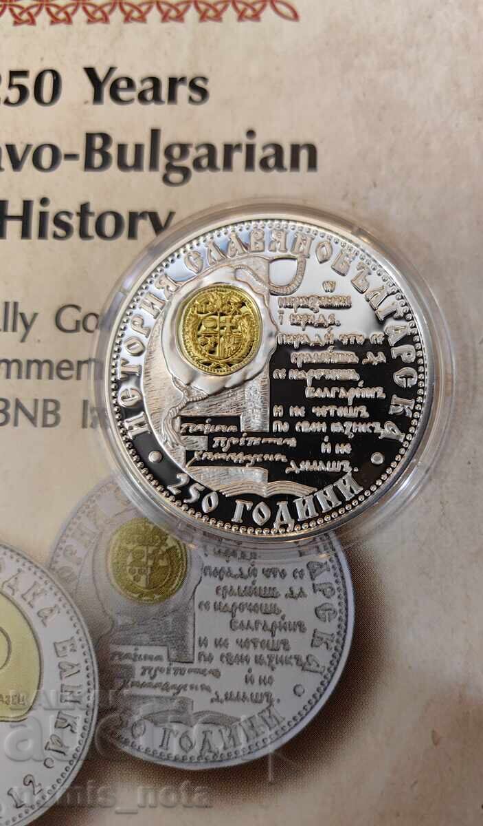 Lev 10, 2012 Slavic Bulgarian History with price 430.00 BGN | € 219.86 Lev 10, 2012 Slavic Bulgarian History with price 430.00 BGN | € 219.86