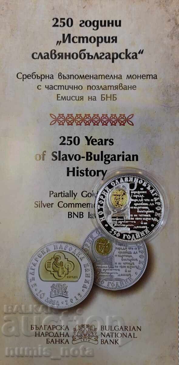 Lev 10, 2012 Slavic Bulgarian History Lev 10, 2012 Slavic Bulgarian History