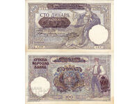 tino37- SERBIA - 100 DINARS - 1941- XF/AU