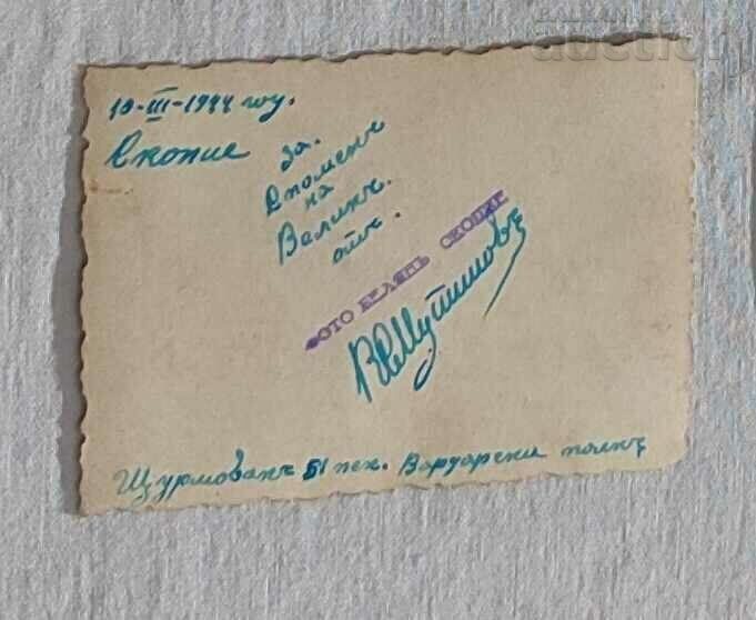 Auction  WW2 BULGARIA MILITARY PHOTOS 5 NUMBERS