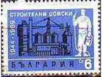 БК 1996 Редовни-25 г. строителни войски