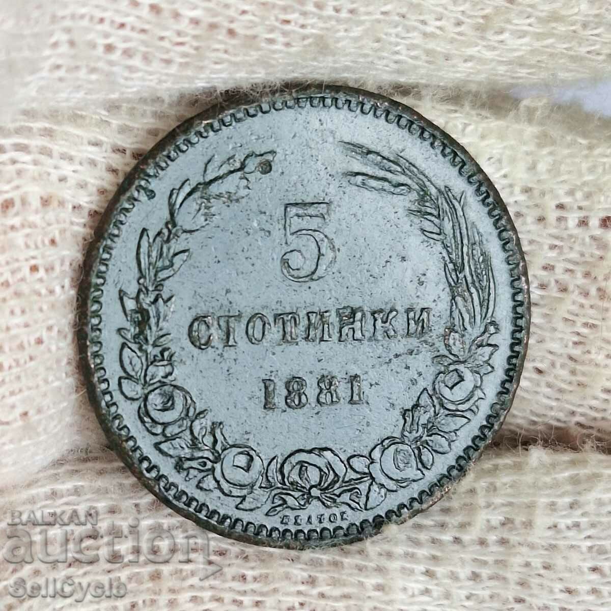 ✅NEW FOR BULGARIA - HOLDER FOR CLEANING COINS❗ - 5 ✅NEW FOR BULGARIA - HOLDER FOR CLEANING COINS❗ - 5