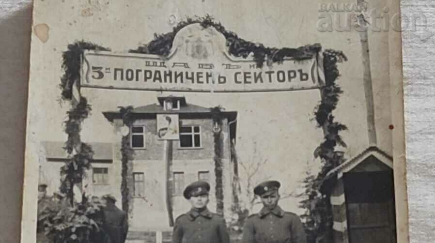 HEADQUARTERS 3RD BORDER SECTOR KINGDOM B. PHOTO with price 10.00 BGN | € 5.11 HEADQUARTERS 3RD BORDER SECTOR KINGDOM B. PHOTO with price 10.00 BGN | € 5.11