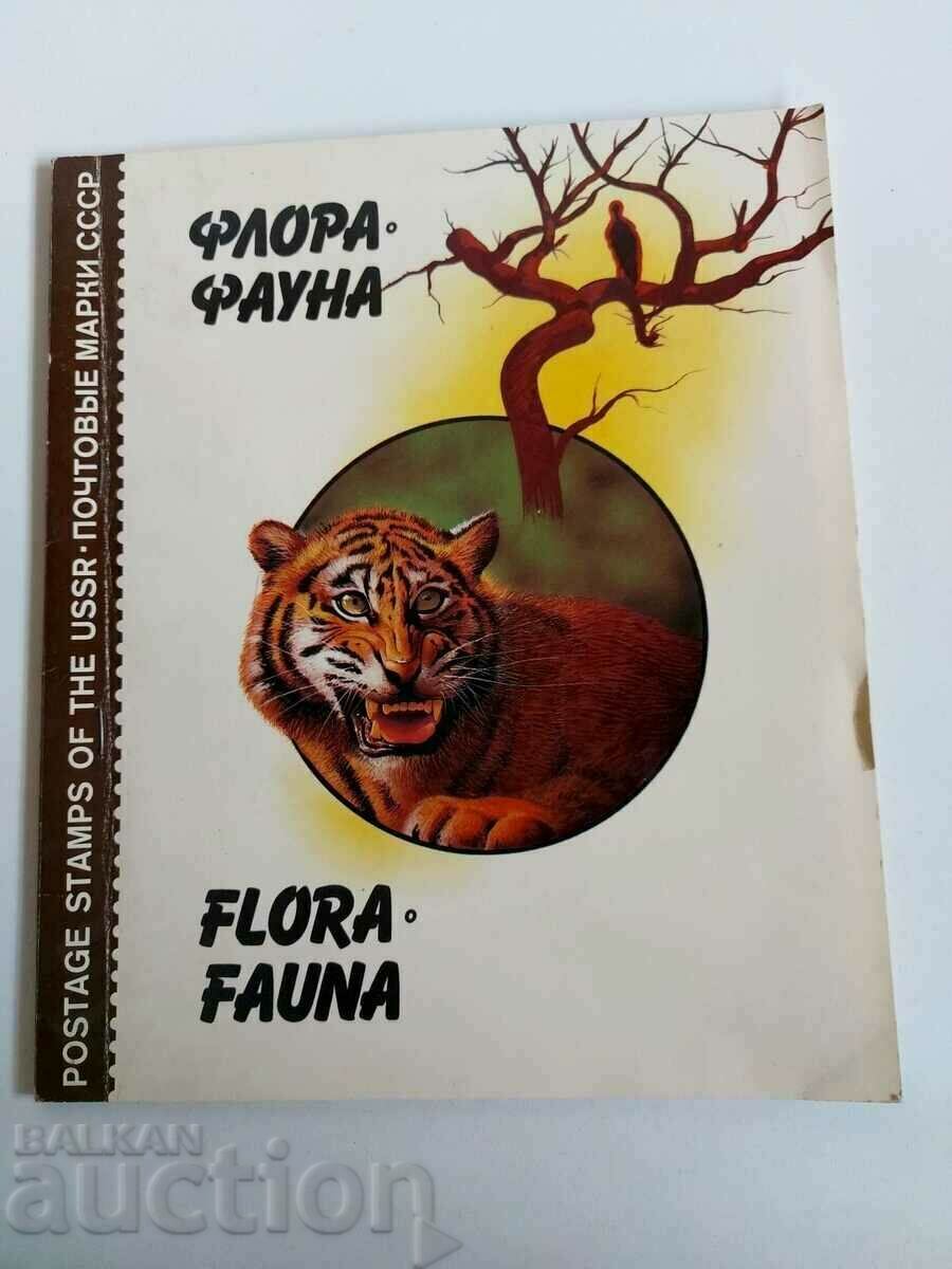 . STAMPA ALBUM STAMPA FLORA FAUNA SOVIETICA URSS