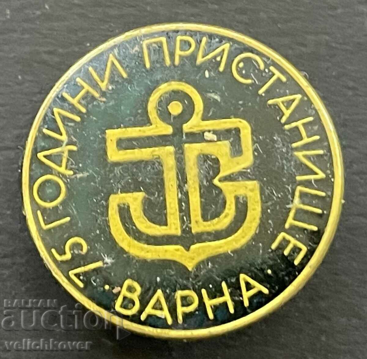 38918 Bulgaria semn 75 ani. Portul Varna