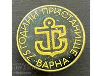 38918 България знак 75г. Пристанище Варна