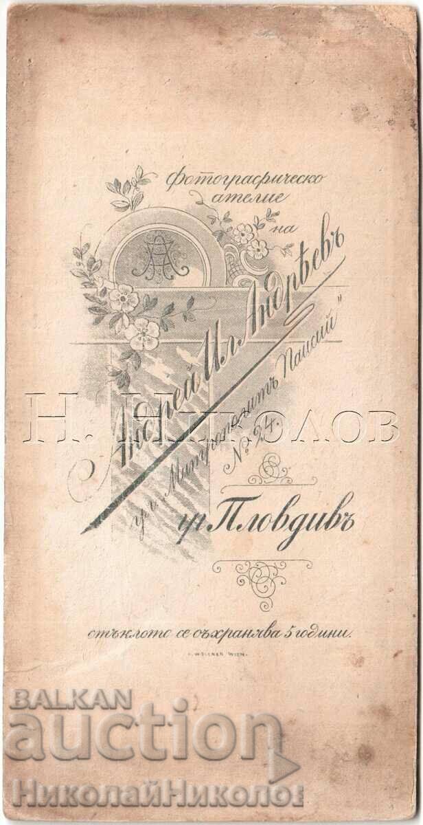 OLD PHOTO CARDBOARD YOUNG WOMAN PLOVDIV PHOTO ANDREEV D167 with price 16.00 BGN | € 8.18