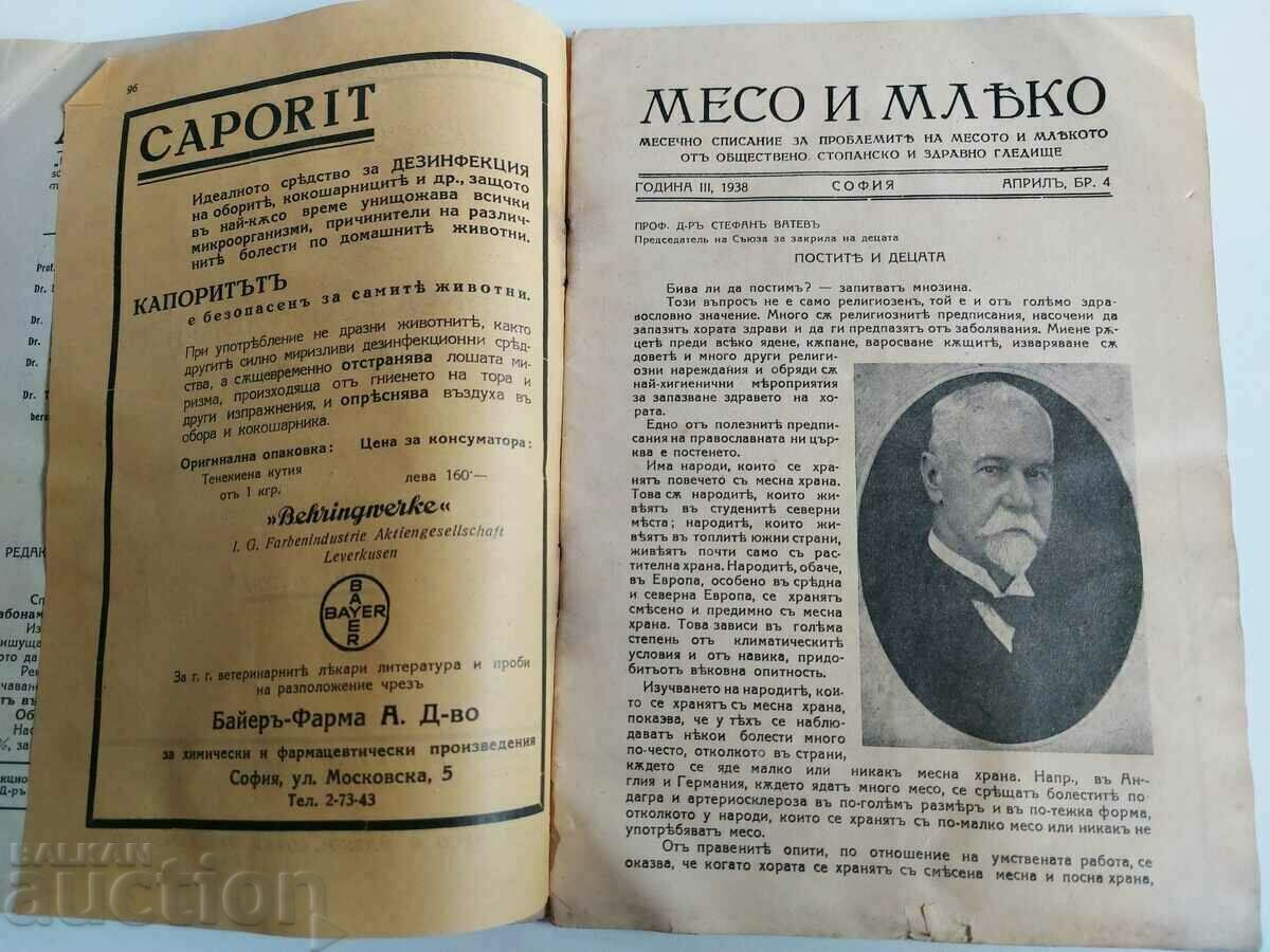 Auction . 1938 MEAT AND MILK JOURNAL JOURNAL Auction . 1938 MEAT AND MILK JOURNAL JOURNAL