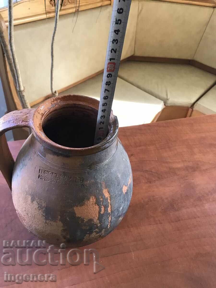 VASO CERAMIC DIN ROYAL TIME MARKING- 4 LITRI! cu preț 43.00 BGN | € 21.99