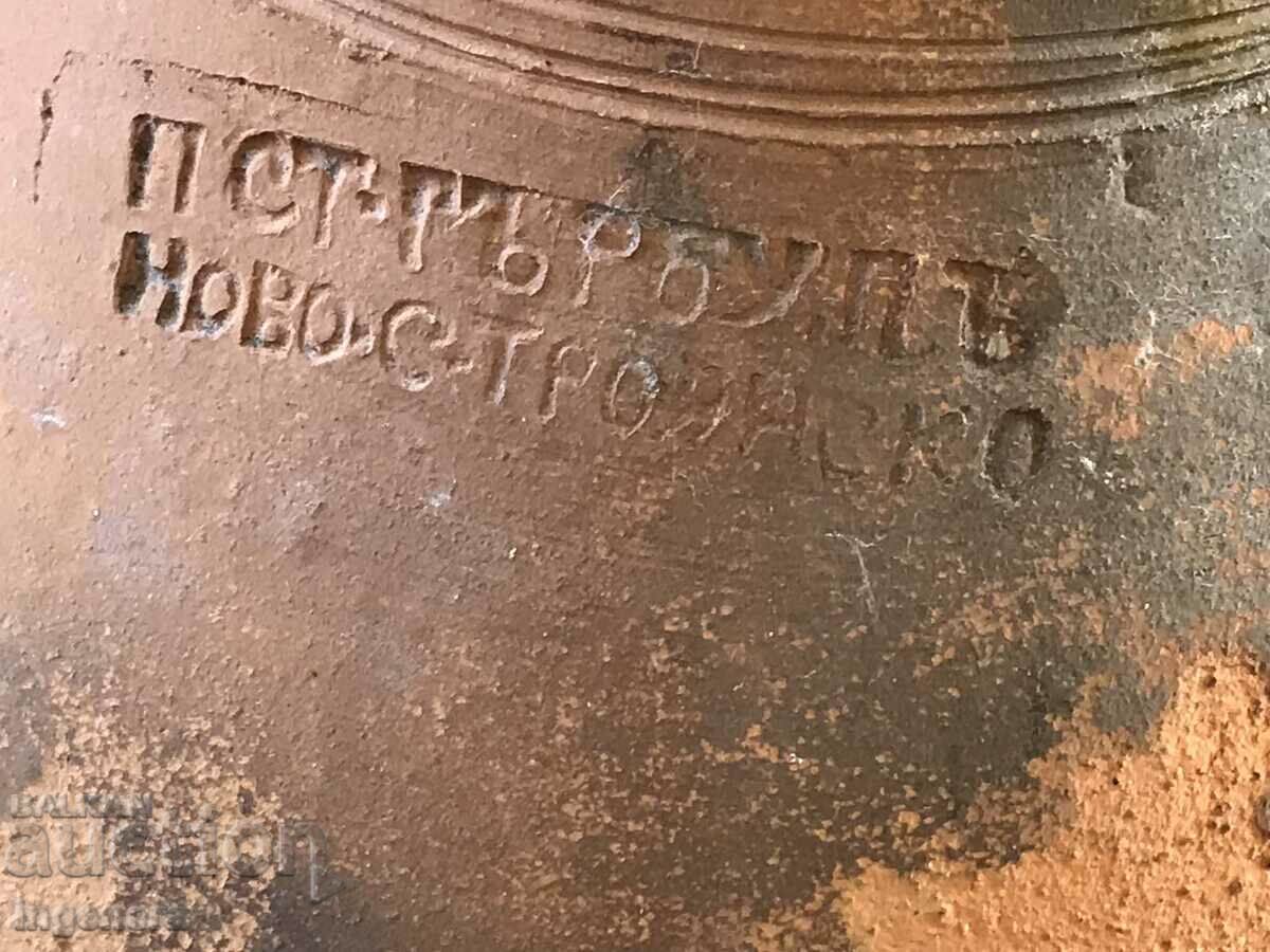 Livrarea VASO CERAMIC DIN ROYAL TIME MARKING- 4 LITRI!