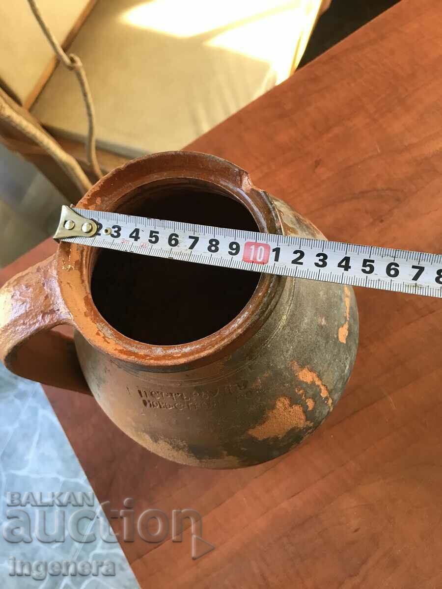 VASO CERAMIC DIN ROYAL TIME MARKING- 4 LITRI! - 5