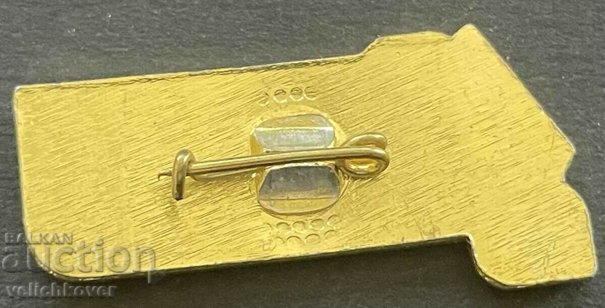 38922 Bulgaria sign 40 years. DPO Pioneer organization September with price 4.00 BGN | € 2.05