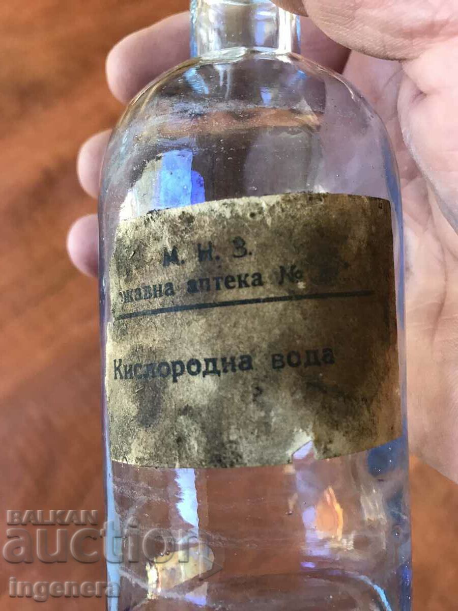 ШИШЕ АПТЕКАРСКО с цена 8.00 лв. | € 4.09 ШИШЕ АПТЕКАРСКО с цена 8.00 лв. | € 4.09