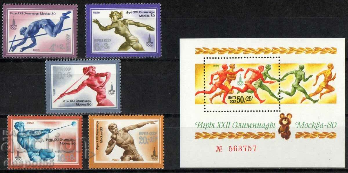 1980. USSR. Olympic Games - Moscow, USSR + Block.