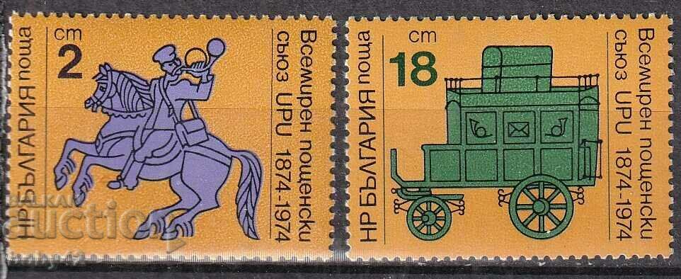 BC 2422-2423100 Universal Postal Union