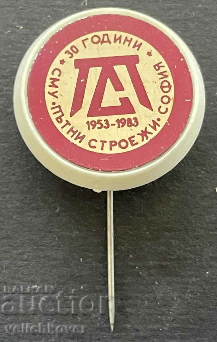 38927 България знак 30г. Пътни строежи София 1983г.