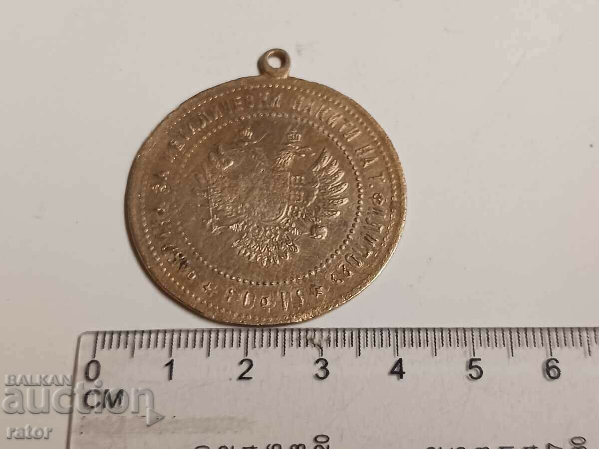 Auction Old brass pendant for jewelry. Costumes Auction Old brass pendant for jewelry. Costumes