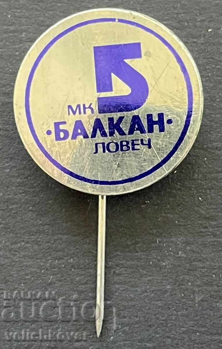 38928 България знак Машиностроителен завод Балкан Ловеч