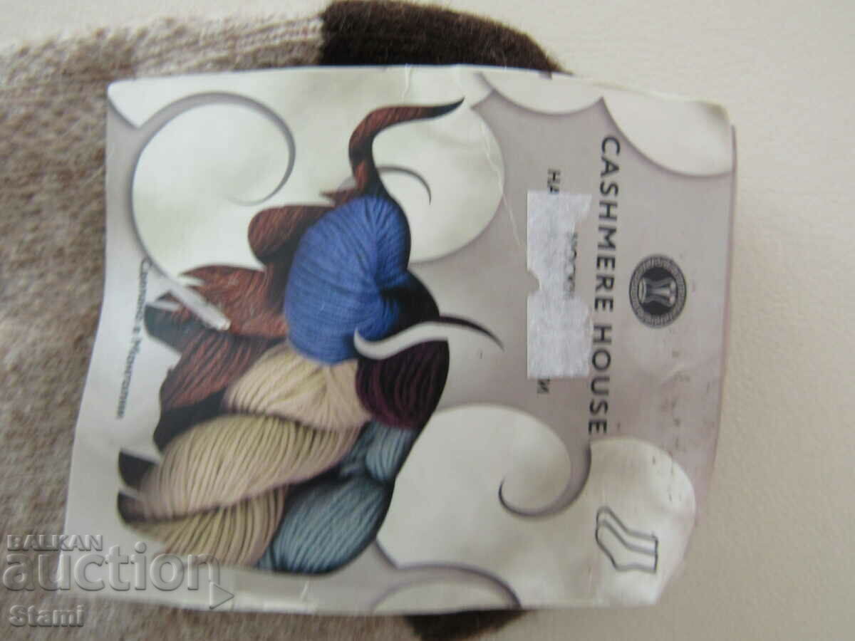 Δημοπρασία Μάλλινες κάλτσες από μαλλί γιακ, Μογγολία, μέγεθος 43-45