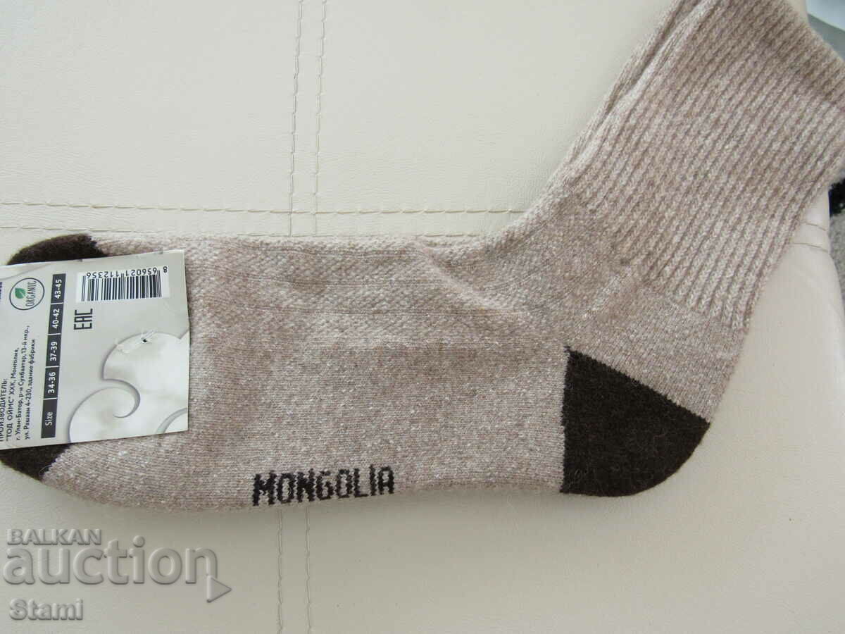 Παράδοση Μάλλινες κάλτσες από μαλλί γιακ, Μογγολία, μέγεθος 43-45