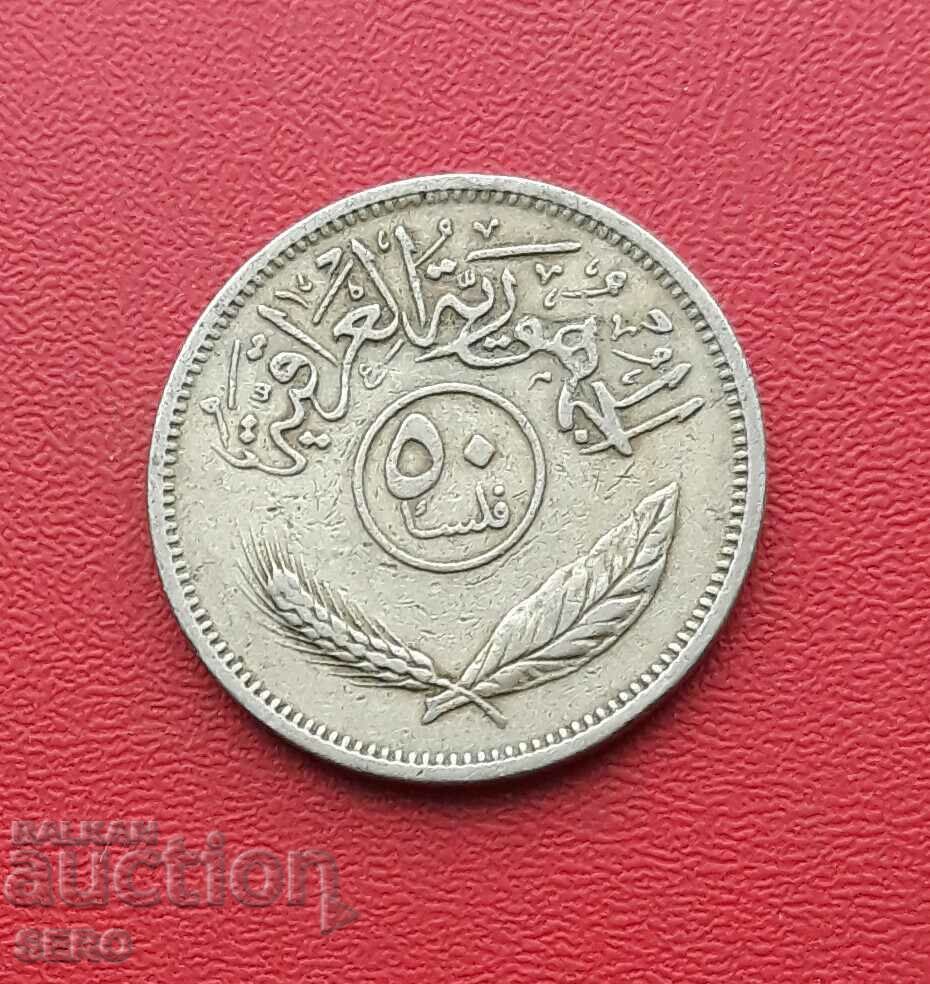 Iraq-50 fils 1970