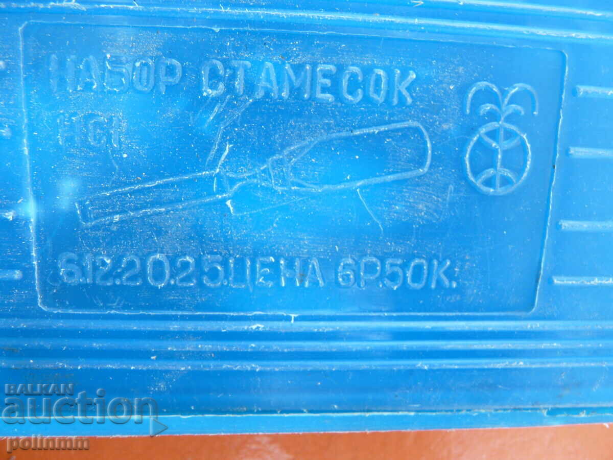 Παράδοση Σετ σμίλη ΕΣΣΔ