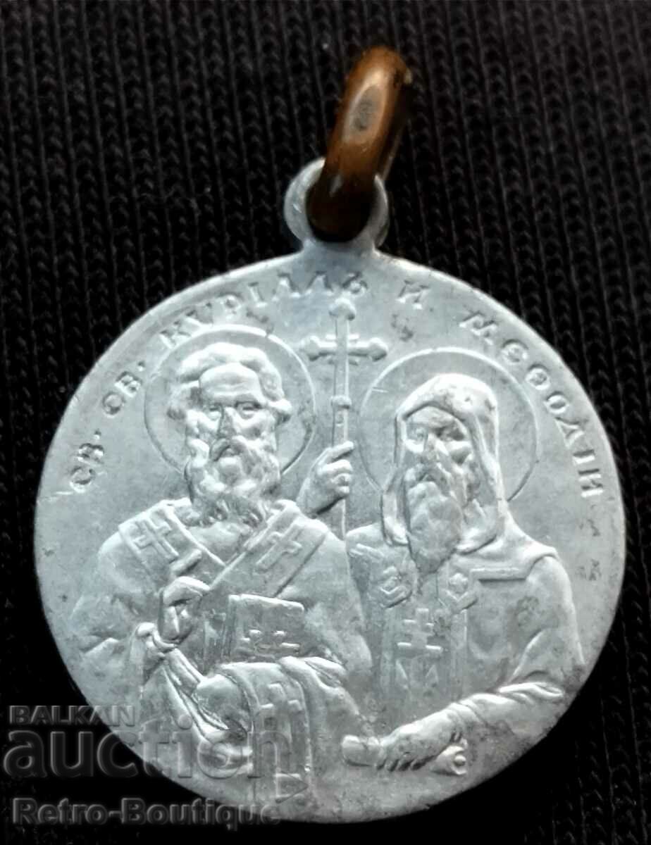 Medal, Cyril and Methodius, St. Tsar Boris, Kingdom of Bulgaria