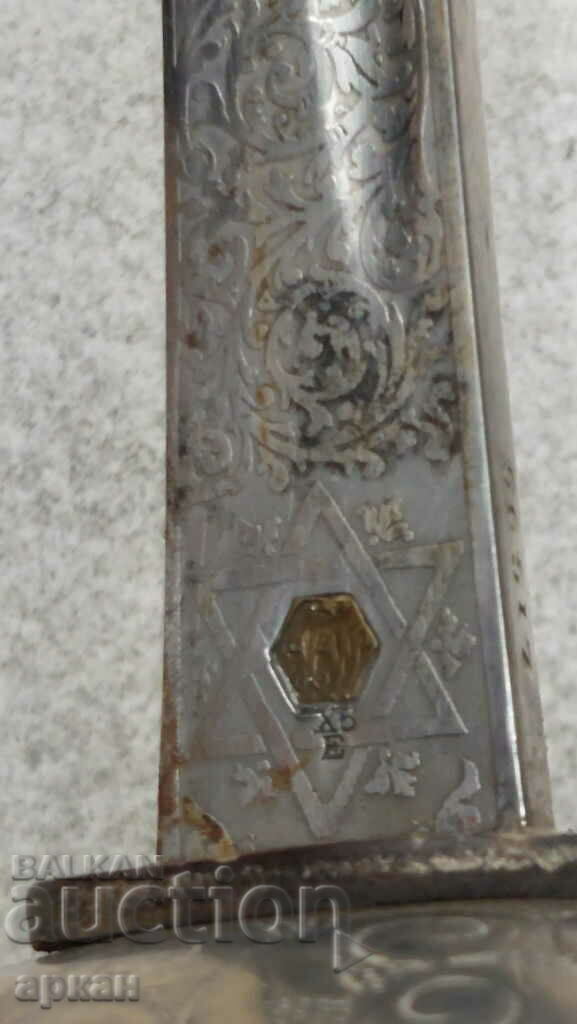 England sword sword - 6 England sword sword - 6