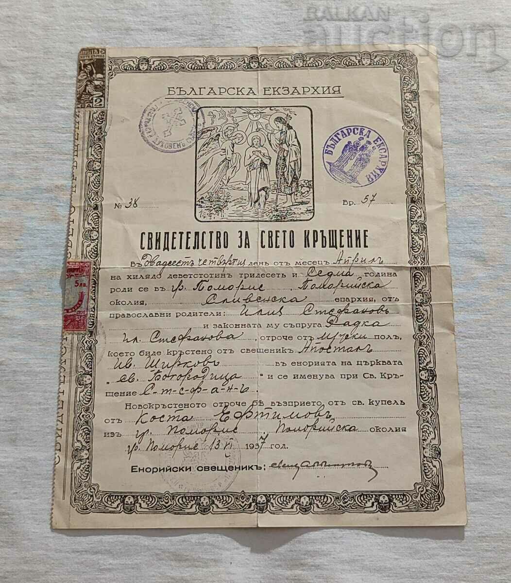 CERTIFICAT DE SFÂNTUL BOTEZ, orașul POMORIE, 1937