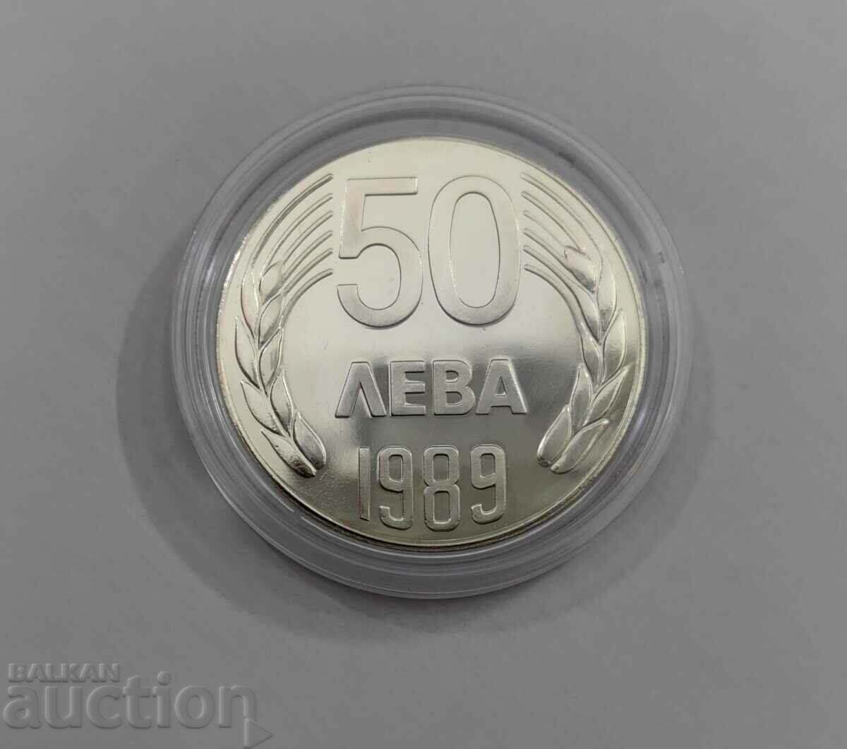 50 лева 1989 година България