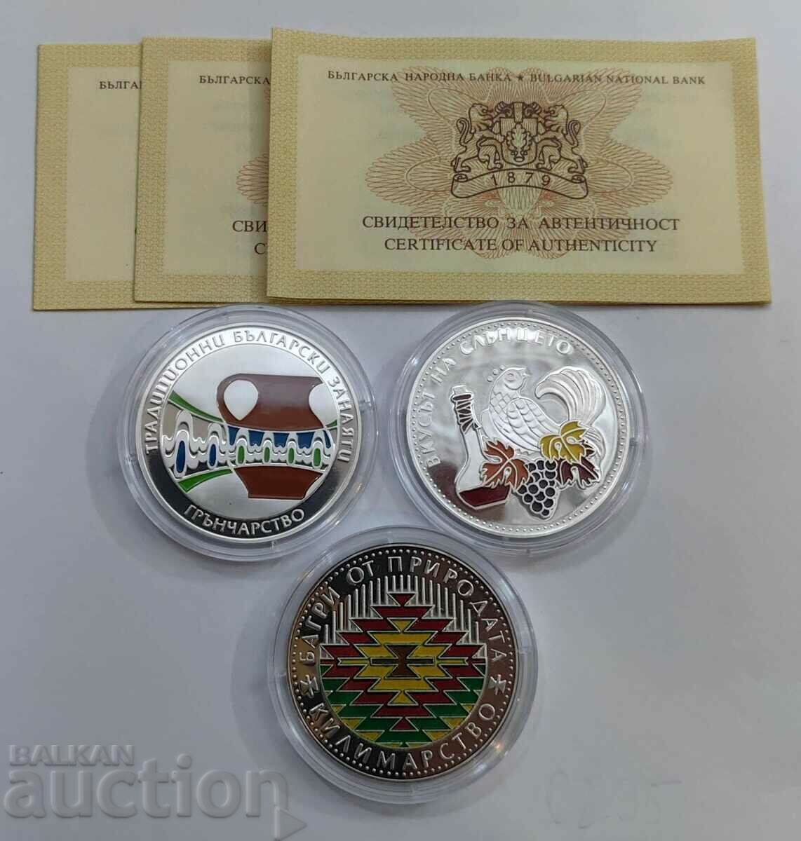 Auction  Full lot of Bulgarian crafts coins