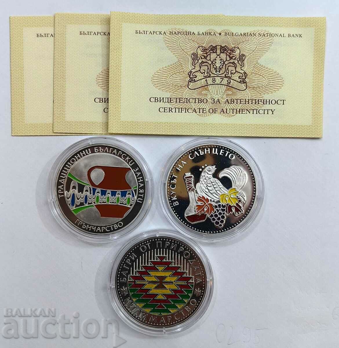 Full lot of Bulgarian crafts coins - 6 Full lot of Bulgarian crafts coins - 6