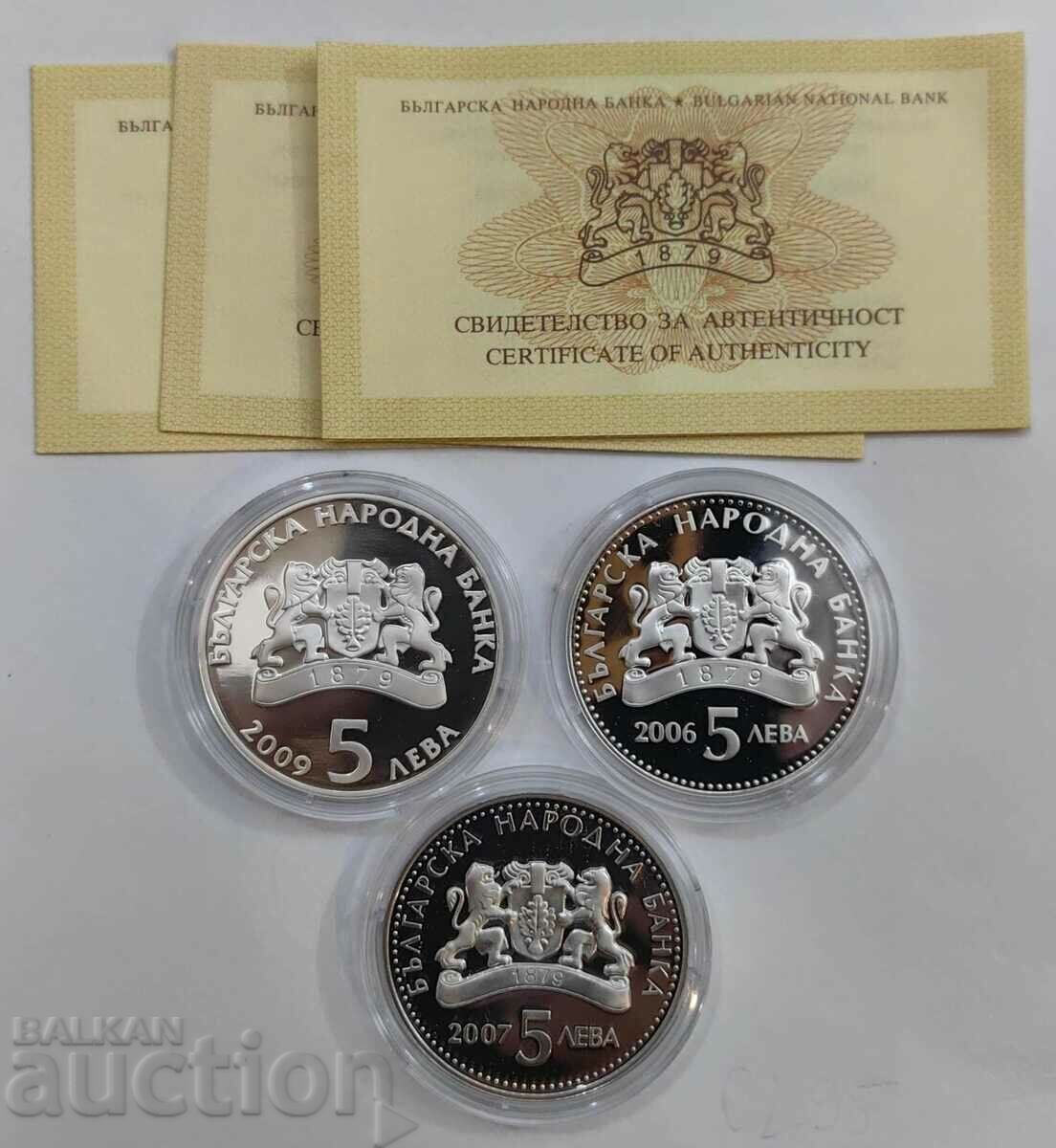 Full lot of Bulgarian crafts coins - 7