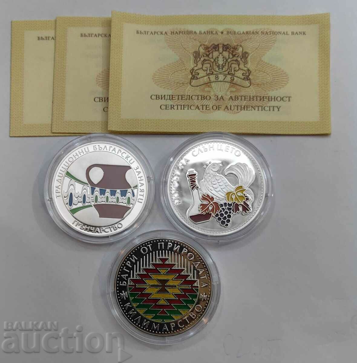 Full lot of Bulgarian crafts coins