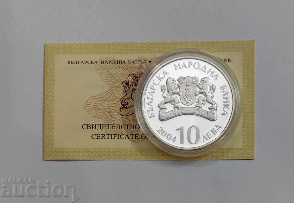 Auction  Lev 10, 2004 Ivan Vazov National Theater