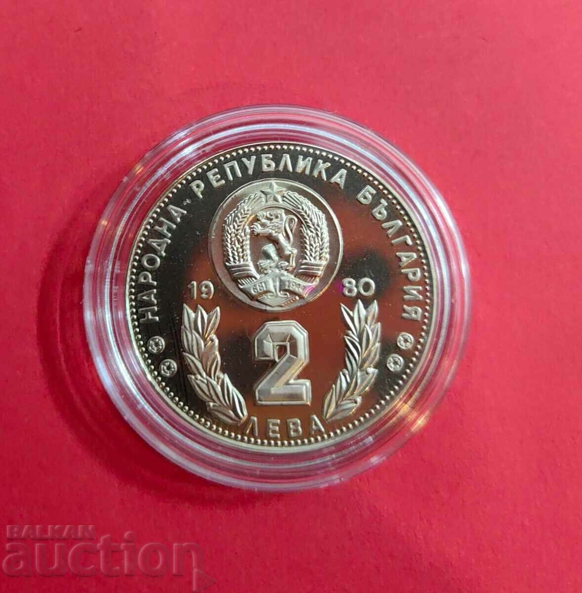 2 BGN 1980 with Long Apostrophe with price 200.00 BGN | € 102.26 2 BGN 1980 with Long Apostrophe with price 200.00 BGN | € 102.26