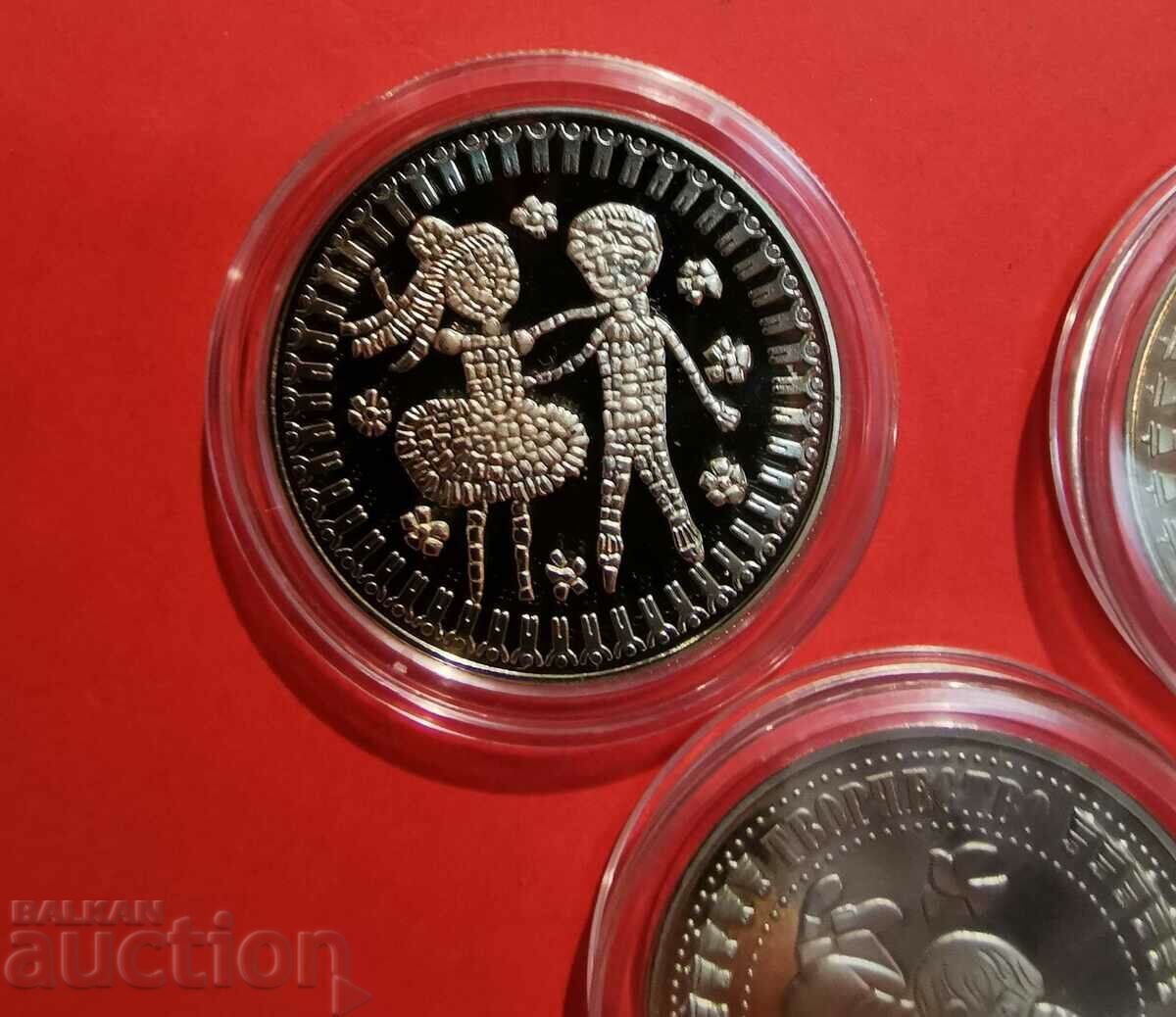 full set of coins Children's Assembly Banner of Peace with price 65.00 BGN | € 33.23