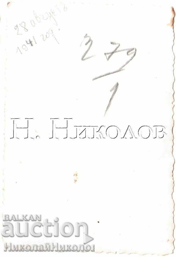 LITTLE OLD PICTURE OF A TROLLEY WALKING D180 with price 2.00 BGN | € 1.02 LITTLE OLD PICTURE OF A TROLLEY WALKING D180 with price 2.00 BGN | € 1.02