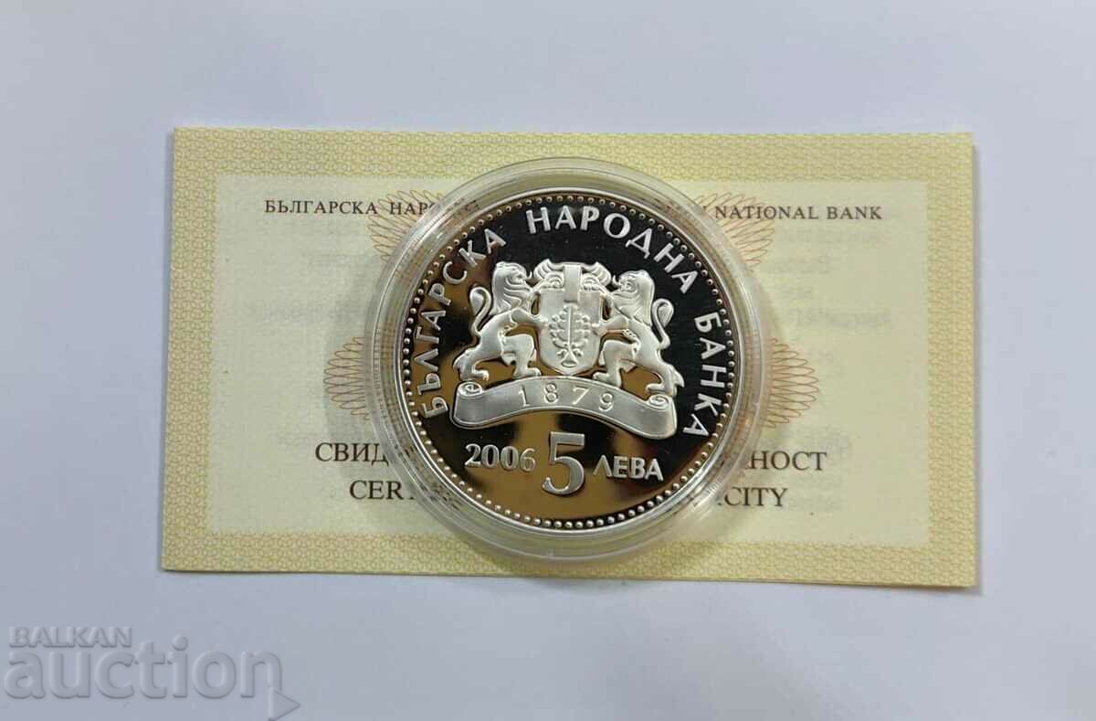 Auction BGN 5, 2006 Viticulture - The Taste of the Sun Auction BGN 5, 2006 Viticulture - The Taste of the Sun