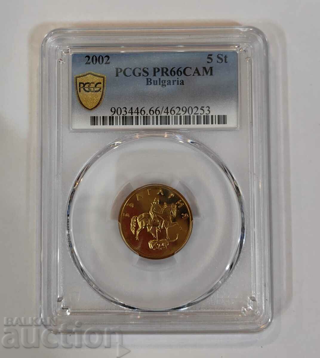 старт от 1 ст. -  5 стотинки 2002 мат - гланц PCGS PR66 DCAM