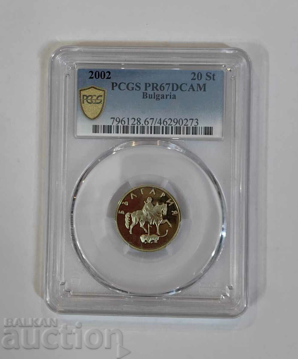 старт от 1 ст.   20 стотинки 2002 мат - гланц PCGS PR67 DCAM