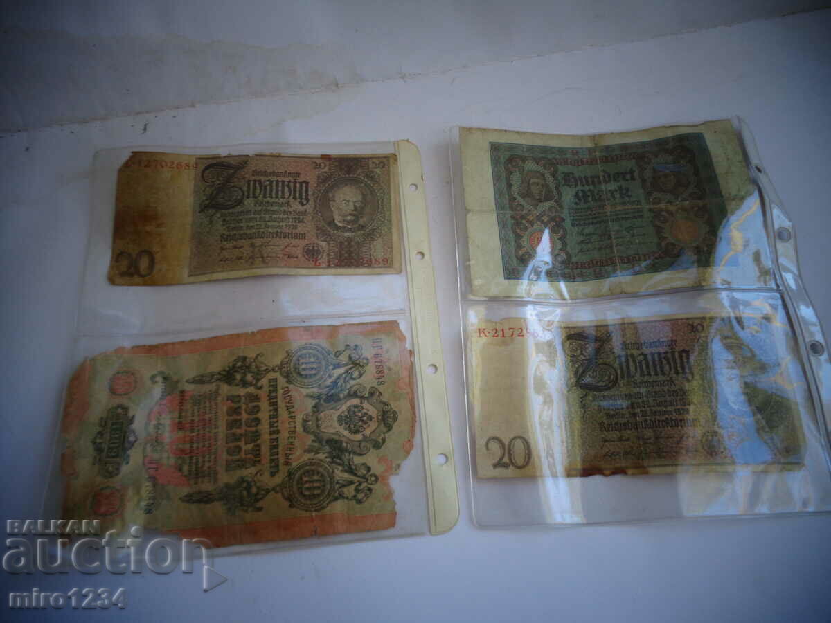 ΟΤ 1 ΣΤ. BZC BANKNOTI LOT