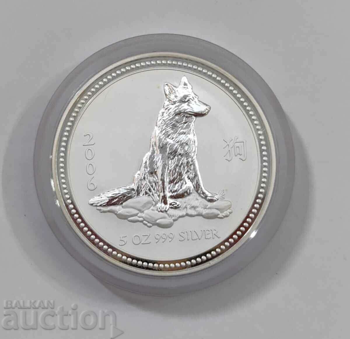 start from 1 st. 5 oz. Lunar 1st series 2006 year of the Dog